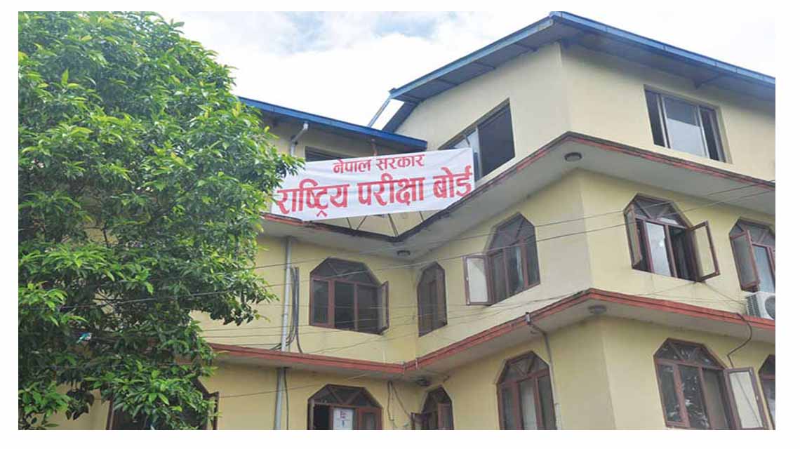 Examination Board