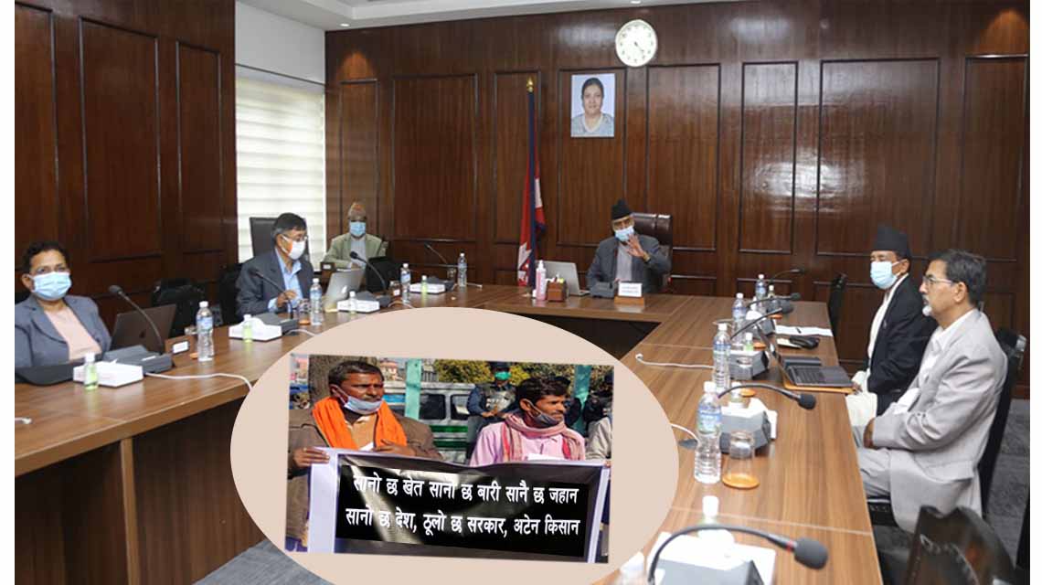 Minister meeting